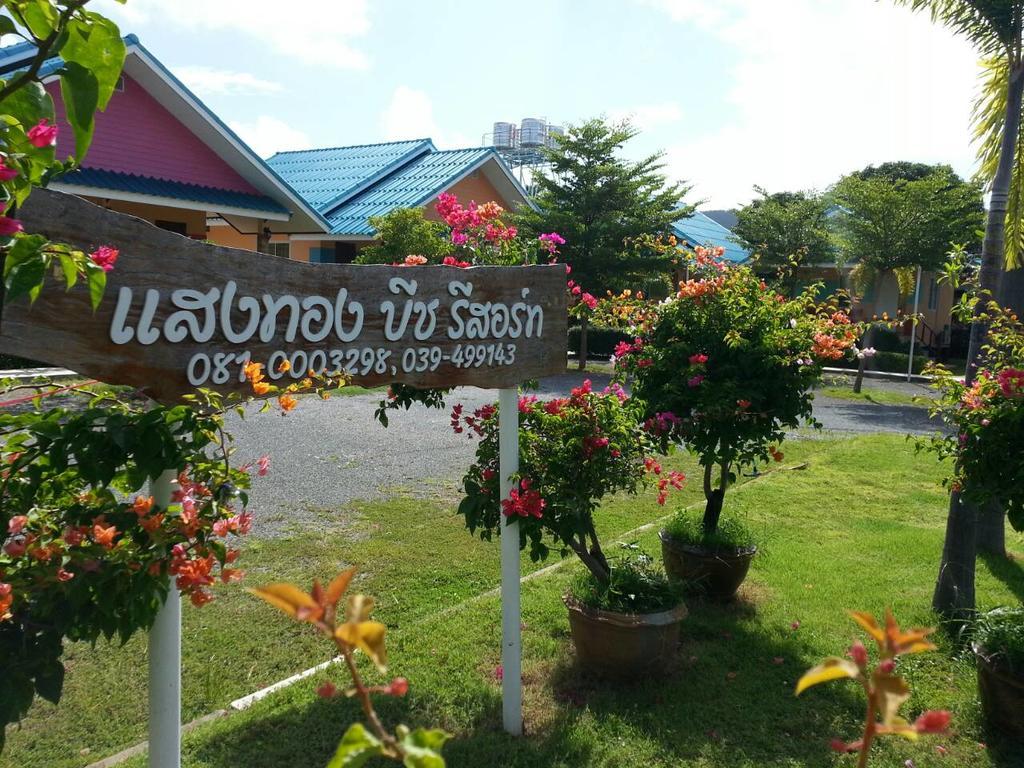 Sangtong Beach Resort Laem Sing Eksteriør bilde